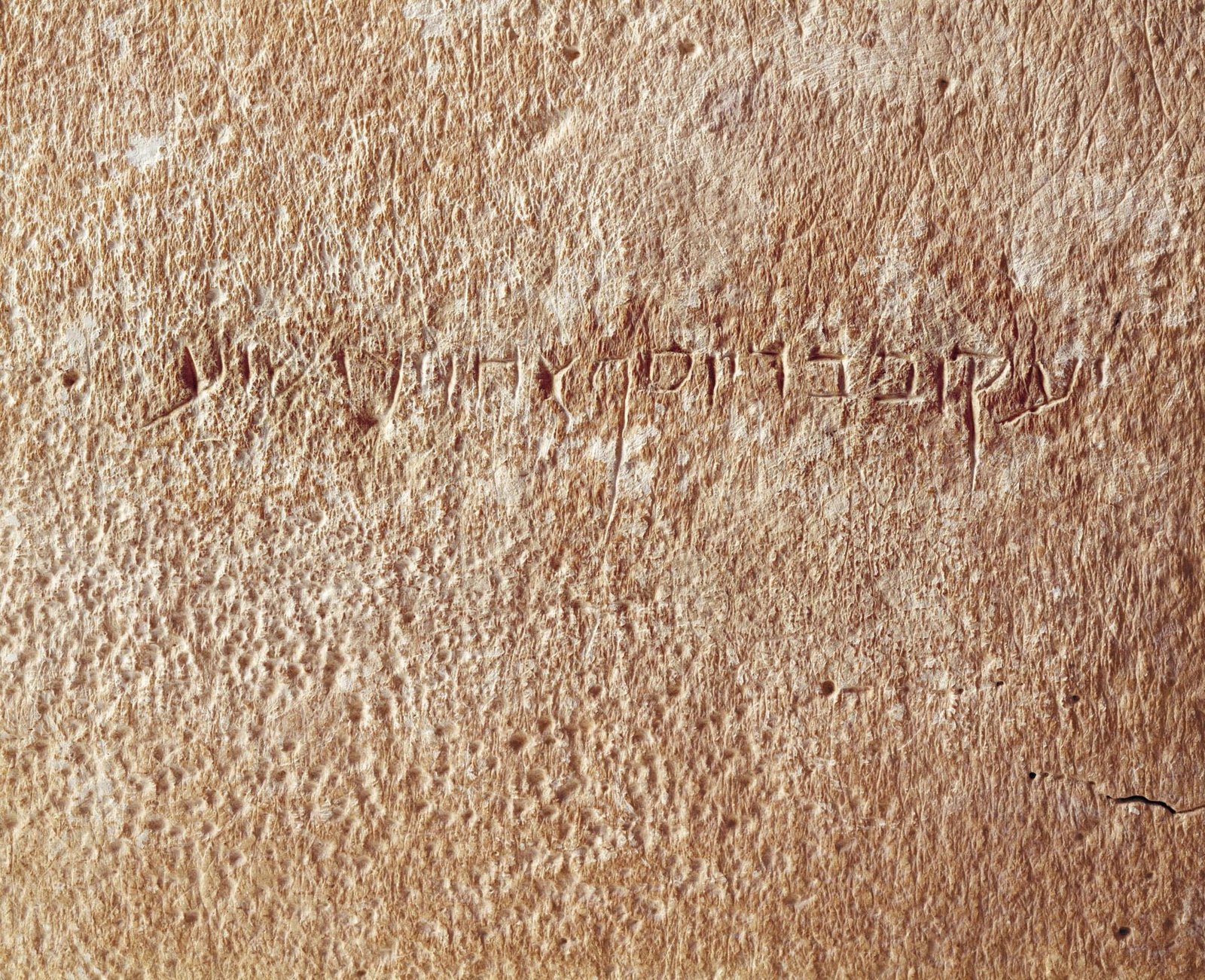 Close-up photograph of the disputed Aramaic inscription on the James Ossuary