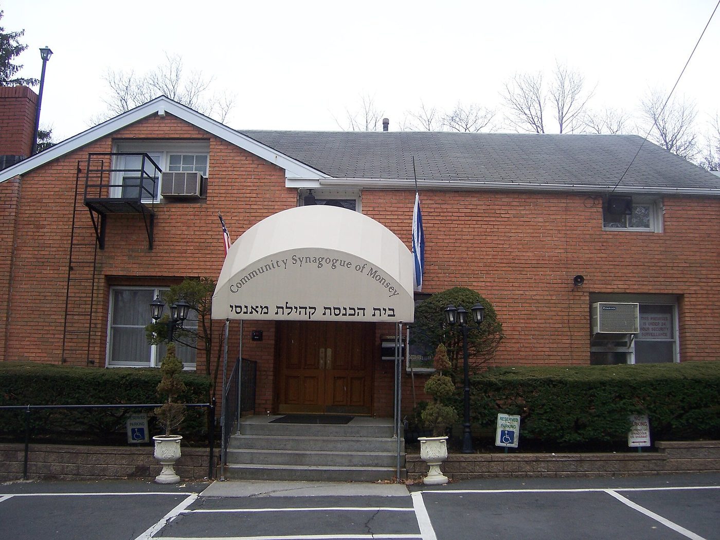 Community Synagogue of Monsey today in Rockland County.