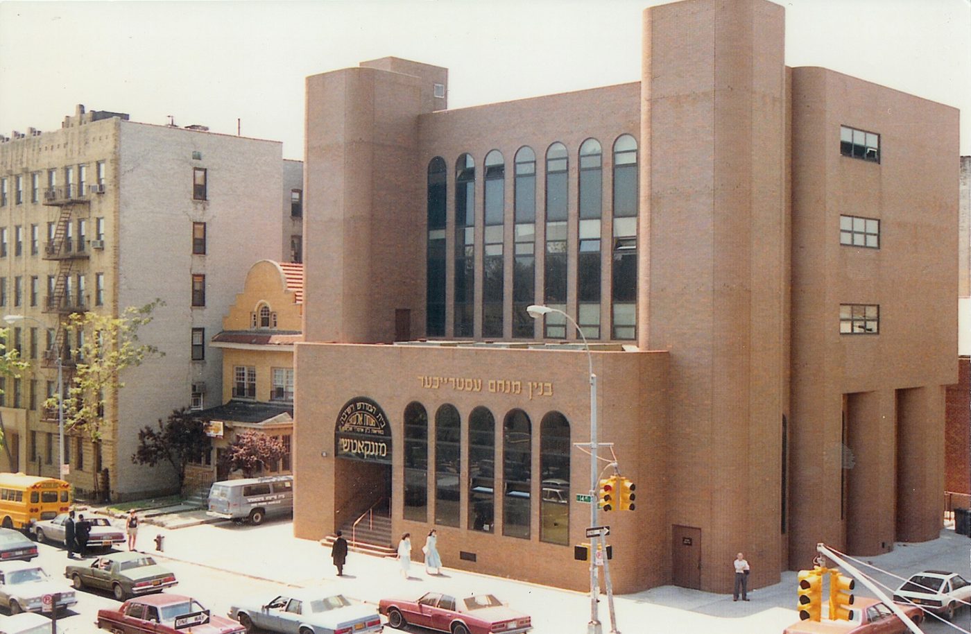Munkacs World Headquarters in Boro Park, Brooklyn, used as a dynasty headquarters image rather than a Munkacs town view.