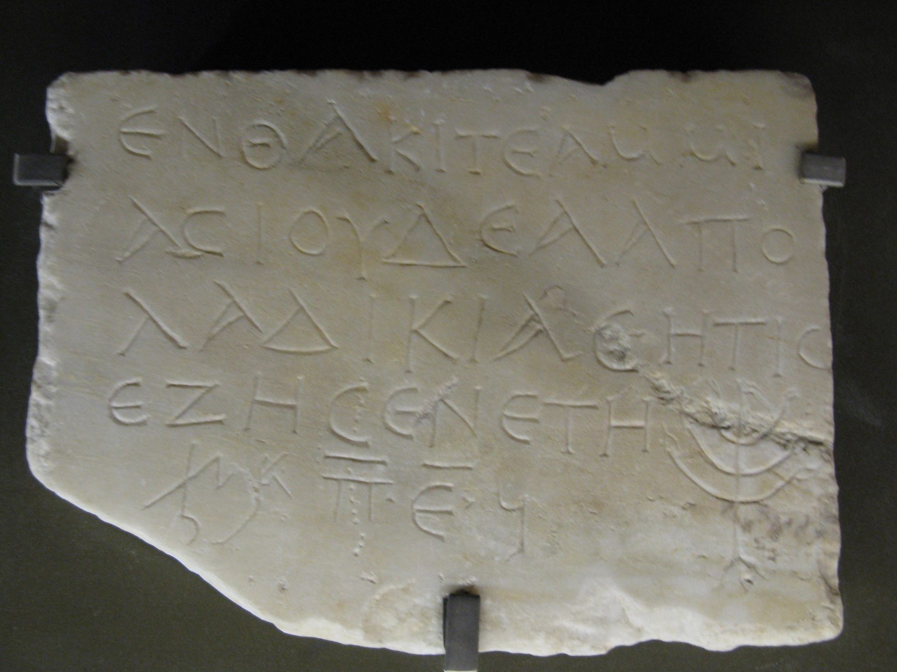 Stone epitaph of Ammias from the Jewish catacombs of Monteverde, with Greek and Semitic-language inscriptions and an engraved menorah