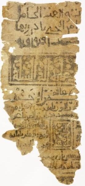 Torn Cairo Genizah manuscript fragment with Arabic script from the John Rylands Library Gaster collection