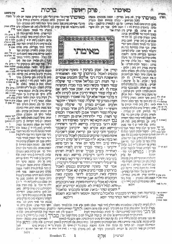 A page of the printed Talmud showing the Mishnah and Gemara at the centre with Rashi's commentary on the inner margin and the Tosafot on the outer